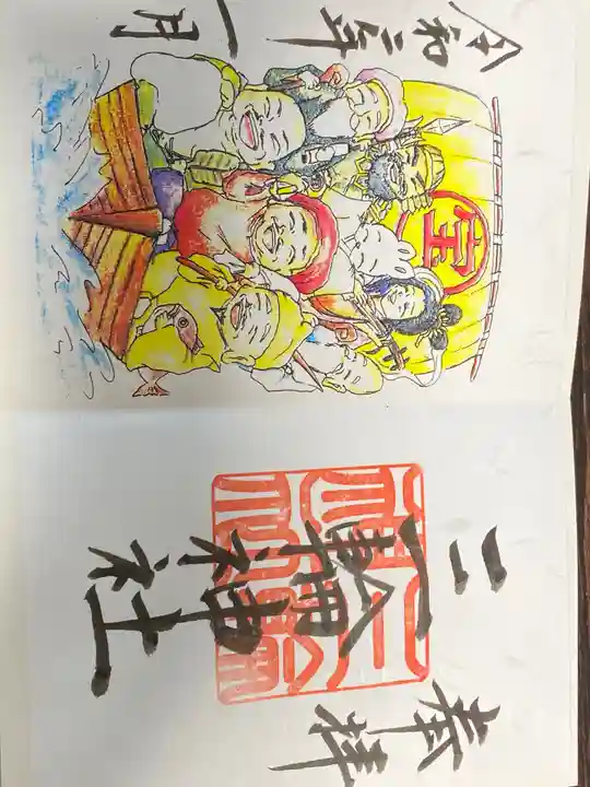 三輪神社(愛知県)