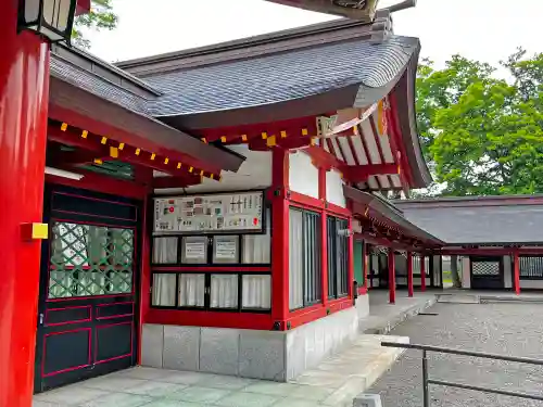 北海道護國神社のその他建物