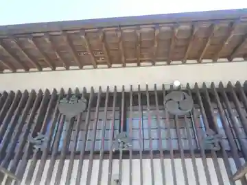 宗泰寺の本殿・本堂