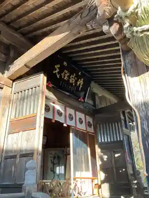 森友瀧尾神社(栃木県)