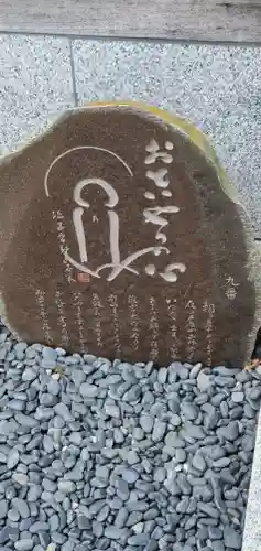 秀麓斎のその他建物