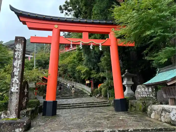 熊野那智大社(和歌山県)