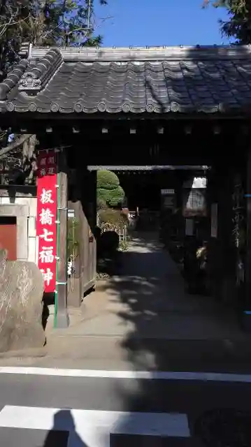 西光寺の山門