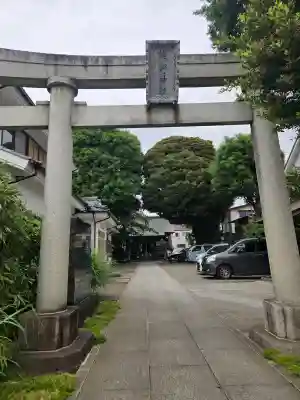 天沼熊野神社の{uncategorized: "未分類", other: "その他", undefined: "問題あり", building: "その他建物", grave: "お墓", sacred_gate: "鳥居", guardian: "狛犬", statue: "像", buddha: "仏像", history: "歴史", nature: "自然", garden: "庭園", animal: "動物", pagoda: "塔", temizu: "手水舎", mountain_gate: "山門・神門", sanctuary: "本殿・本堂", subordinate: "末社・摂社", art: "芸術", scenery: "景色", jizo: "地蔵", ema: "絵馬", goshuin: "御朱印", omikuji: "おみくじ", items: "授与品その他", amulet: "お守り", goshuincho: "御朱印帳", eats: "食事", festival: "お祭り", votive_dance: "神楽", shichigosan: "七五三参", wedding: "結婚式", experience: "体験その他", initially: "初詣", around: "周辺", anti_infection: "感染症対策"}