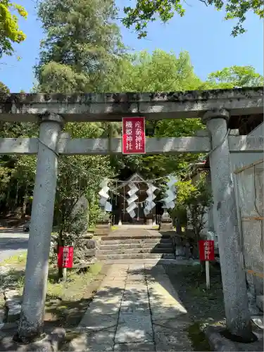 賀茂別雷神社(栃木県)