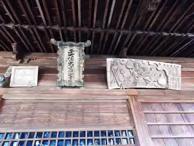 大高山神社(宮城県)