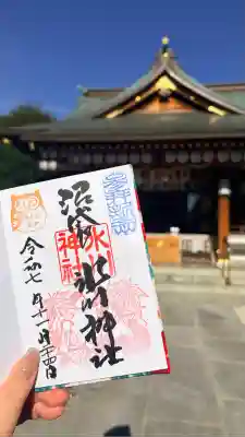 中野沼袋氷川神社(東京都)