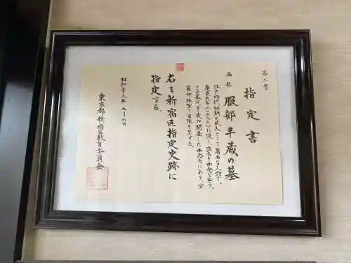 西念寺の{uncategorized: "未分類", other: "その他", undefined: "問題あり", building: "その他建物", grave: "お墓", sacred_gate: "鳥居", guardian: "狛犬", statue: "像", buddha: "仏像", history: "歴史", nature: "自然", garden: "庭園", animal: "動物", pagoda: "塔", temizu: "手水舎", mountain_gate: "山門・神門", sanctuary: "本殿・本堂", subordinate: "末社・摂社", art: "芸術", scenery: "景色", jizo: "地蔵", ema: "絵馬", goshuin: "御朱印", omikuji: "おみくじ", items: "授与品その他", amulet: "お守り", goshuincho: "御朱印帳", eats: "食事", festival: "お祭り", votive_dance: "神楽", shichigosan: "七五三参", wedding: "結婚式", experience: "体験その他", initially: "初詣", around: "周辺", anti_infection: "感染症対策"}