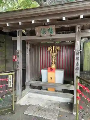高尾山薬王院(東京都)