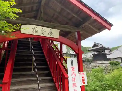 方廣寺のその他建物