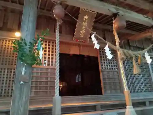 鹿島大神宮(福島県)
