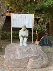 大洗磯前神社(茨城県)