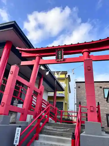 中の橋黒木八大龍神(北海道)