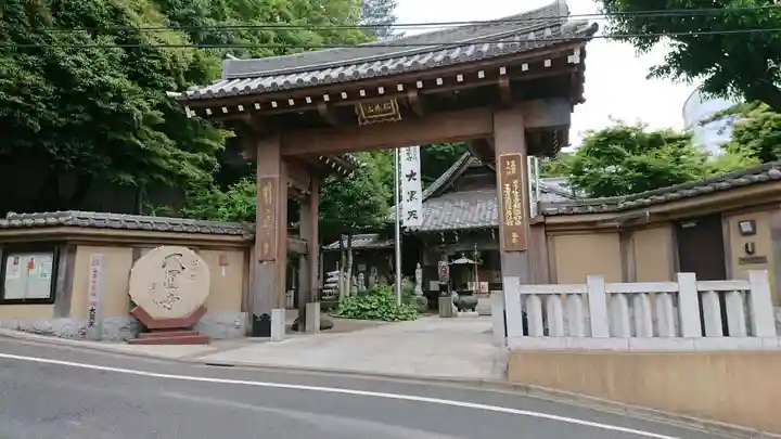 大圓寺の山門・神門