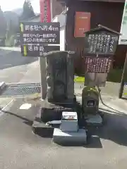 大山祇神社(福島県)