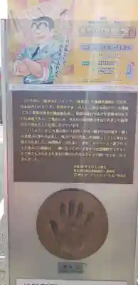 金峯稲荷神社のその他建物