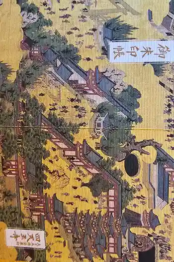 四天王寺庚申堂の御朱印帳