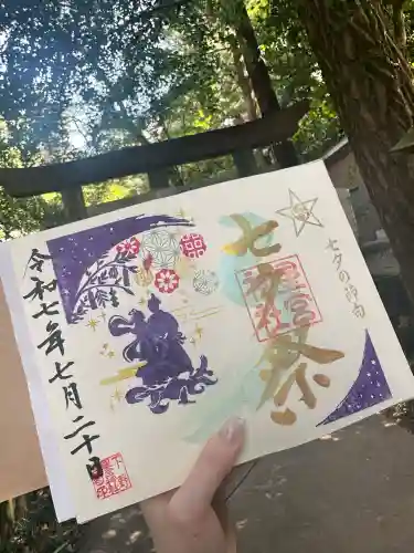 下野 星宮神社の{uncategorized: "未分類", other: "その他", undefined: "問題あり", building: "その他建物", grave: "お墓", sacred_gate: "鳥居", guardian: "狛犬", statue: "像", buddha: "仏像", history: "歴史", nature: "自然", garden: "庭園", animal: "動物", pagoda: "塔", temizu: "手水舎", mountain_gate: "山門・神門", sanctuary: "本殿・本堂", subordinate: "末社・摂社", art: "芸術", scenery: "景色", jizo: "地蔵", ema: "絵馬", goshuin: "御朱印", omikuji: "おみくじ", items: "授与品その他", amulet: "お守り", goshuincho: "御朱印帳", eats: "食事", festival: "お祭り", votive_dance: "神楽", shichigosan: "七五三参", wedding: "結婚式", experience: "体験その他", initially: "初詣", around: "周辺", anti_infection: "感染症対策"}