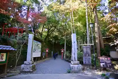 目の霊山 油山寺(静岡県)