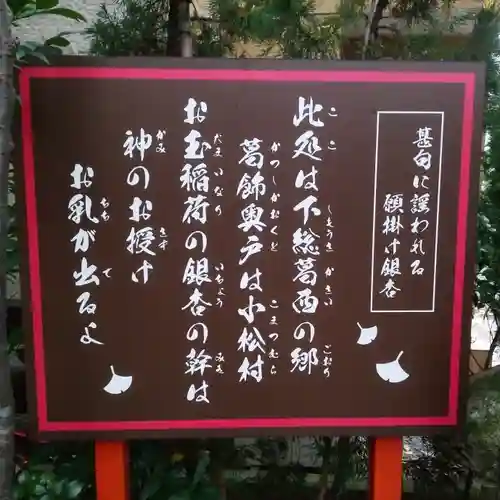 於玉稲荷神社のその他建物