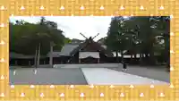 北海道神宮(北海道)