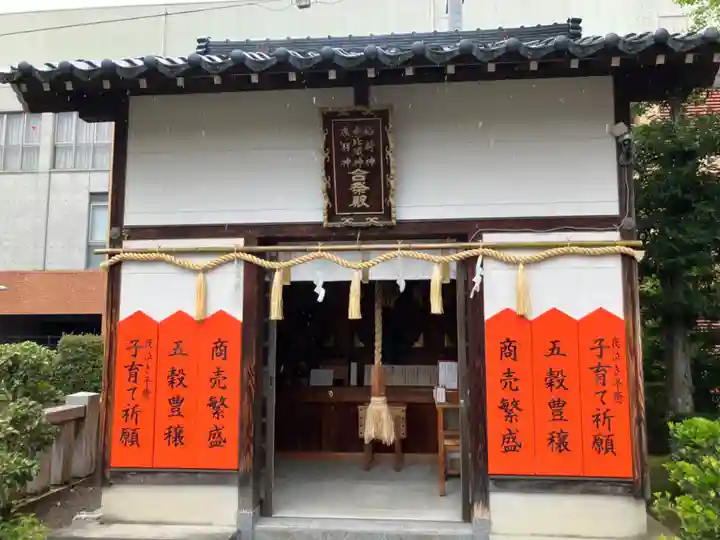 神明神社(福井県)