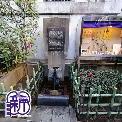 烏森神社(東京都)