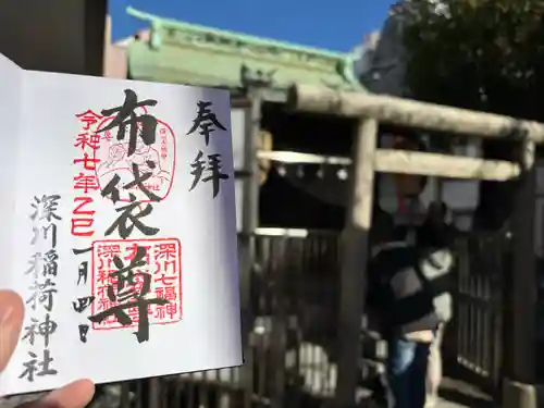 深川稲荷神社(東京都)