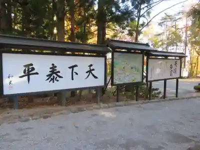 身曾岐神社のその他建物