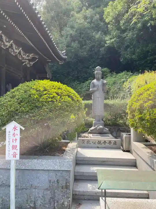 與田寺(香川県)
