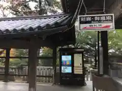 吉備津神社(岡山県)