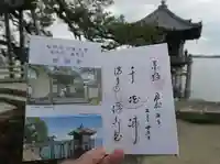 満月寺(浮御堂)(滋賀県)