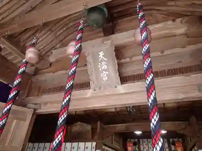 潮江天満宮のその他建物