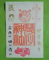 琴似神社(北海道)