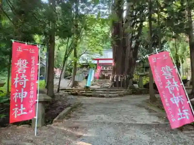 磐椅神社(福島県)