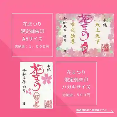 上行寺(静岡県)