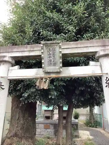 秋葉山尺坊・奥山半僧坊(愛知県)