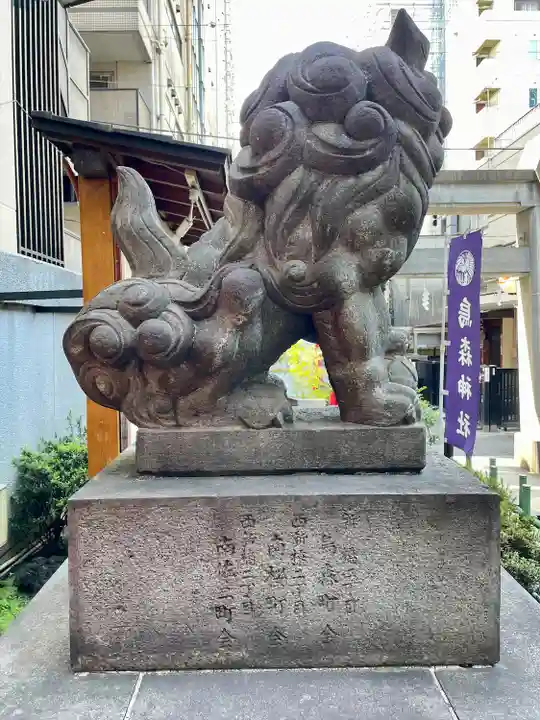 烏森神社(東京都)