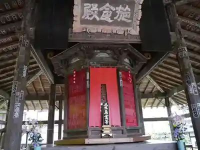 秩父札所１番　四萬部寺のその他建物