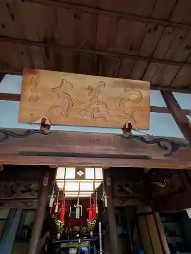 安養寺の本殿・本堂