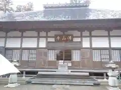 佛山寺の本殿