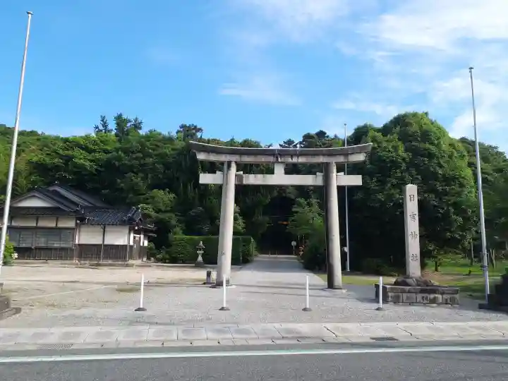 日吉神社(鳥取県)