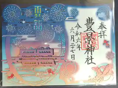夏詣切り絵朱印です。