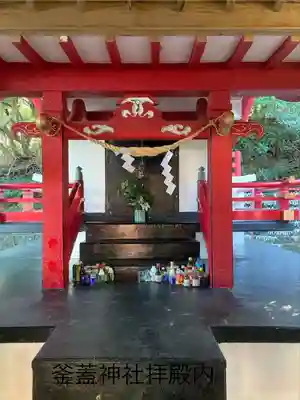 射楯兵主神社(鹿児島県)