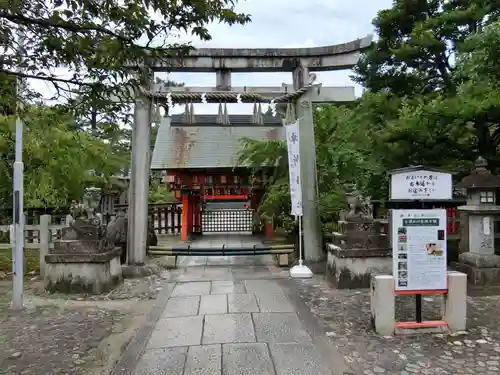 車折神社(京都府)