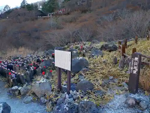 那須温泉神社(栃木県)
