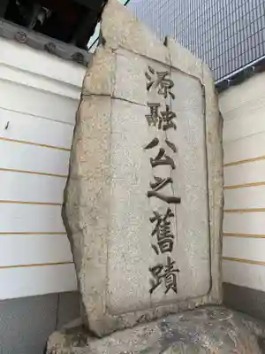 太融寺のその他建物