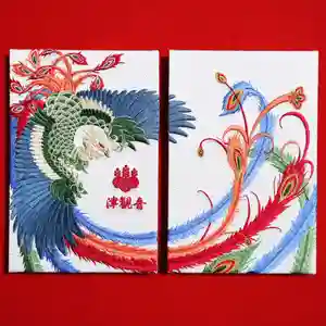 津観音(三重県)(2026年03月04日(水) 05時58分16秒投稿)