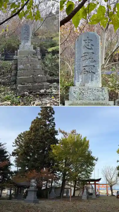 尾札部稲荷神社(北海道)