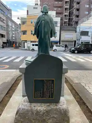 麟祥院(東京都)